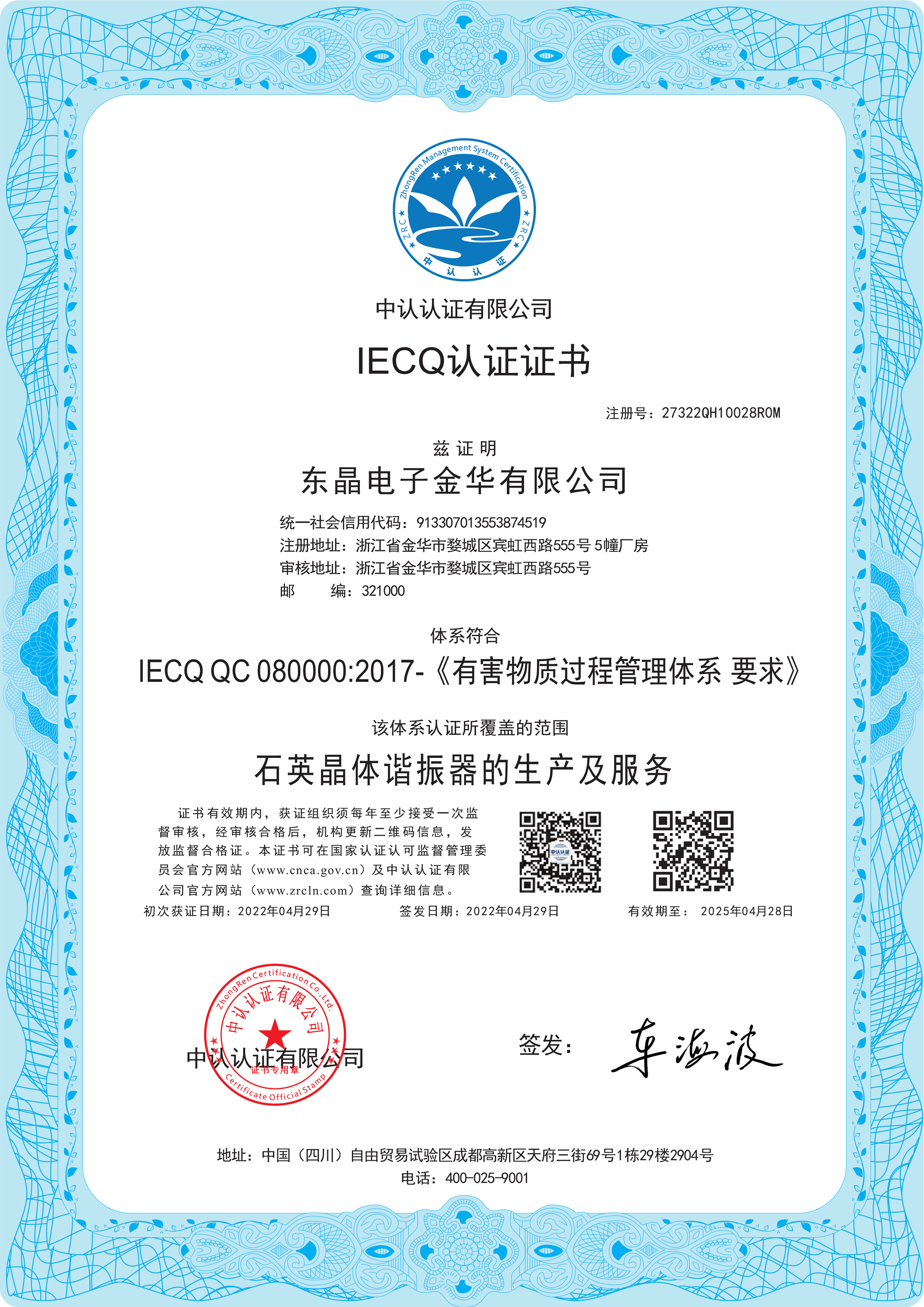 6731������Ϸ(�й���)-�ٷ���վ