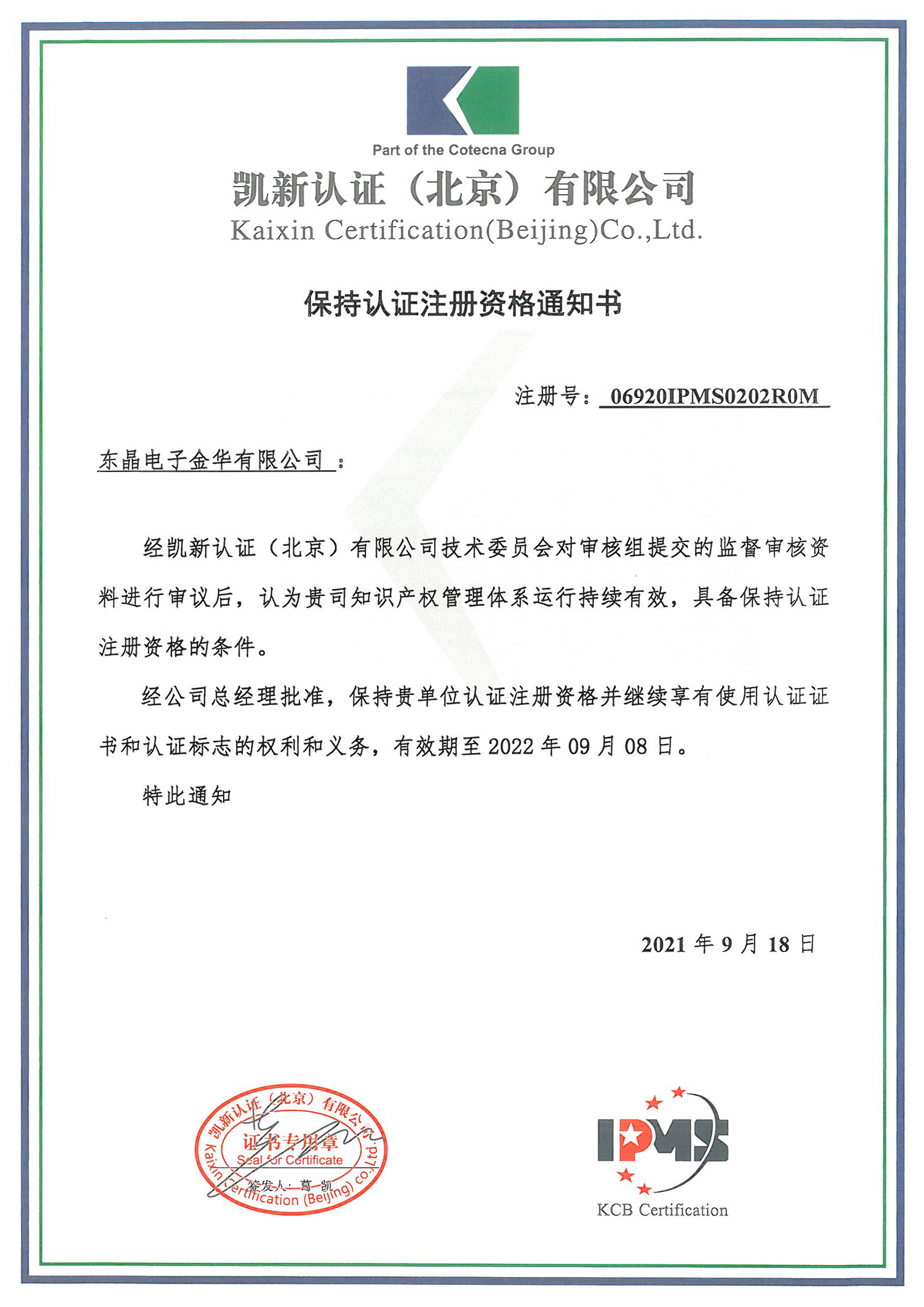6731������Ϸ(�й���)-�ٷ���վ