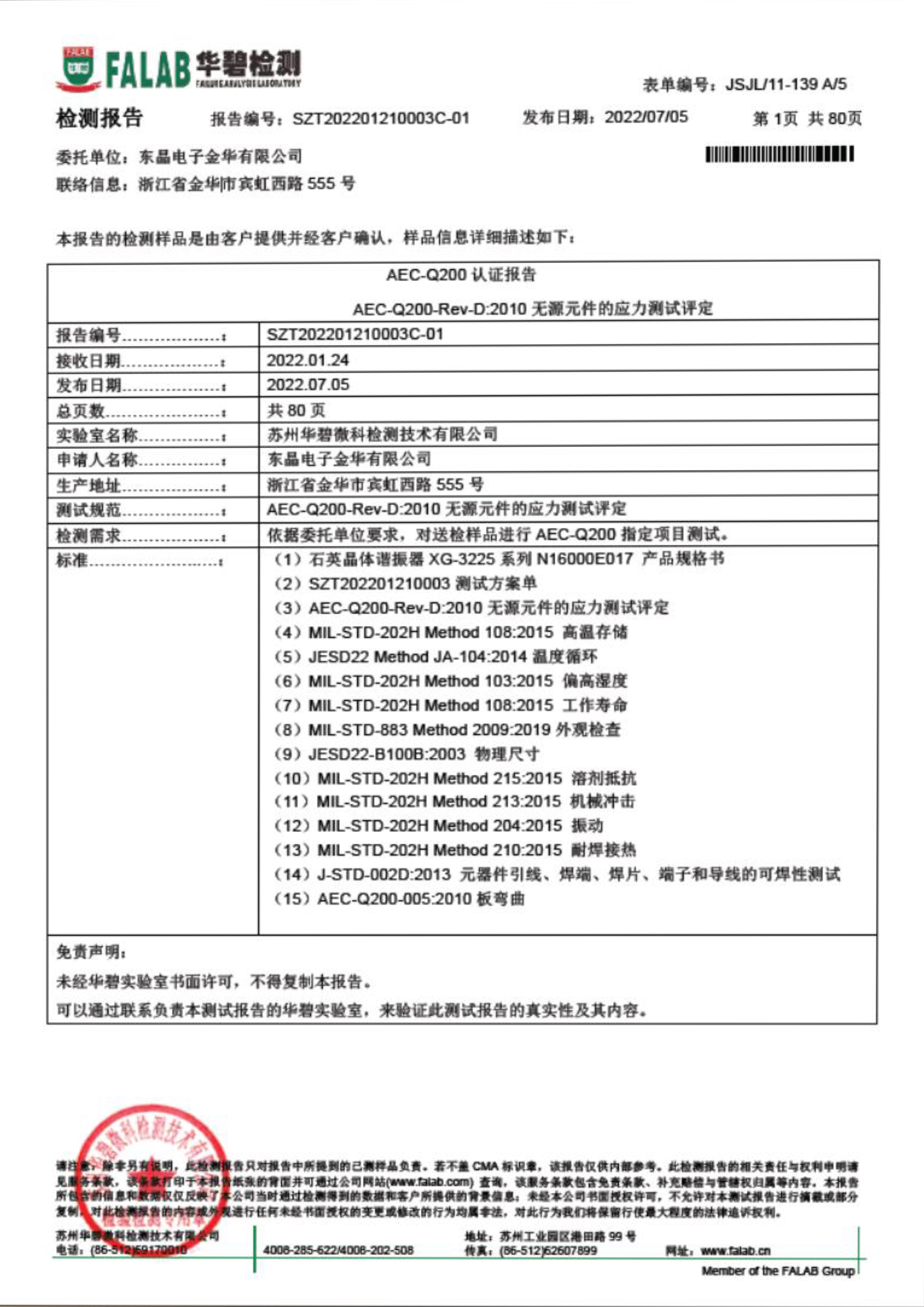 6731������Ϸ(�й���)-�ٷ���վ