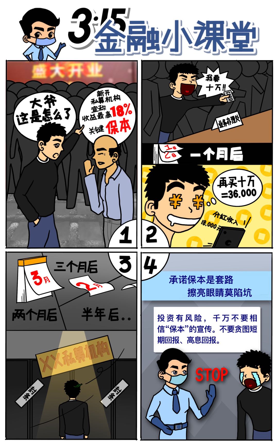 6731������Ϸ(�й���)-�ٷ���վ